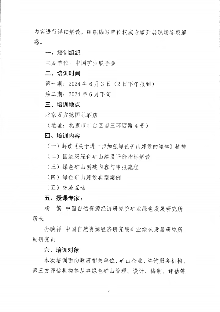 70aee28981cbe842db8b6f51272b70d8_20240516020006640.jpg