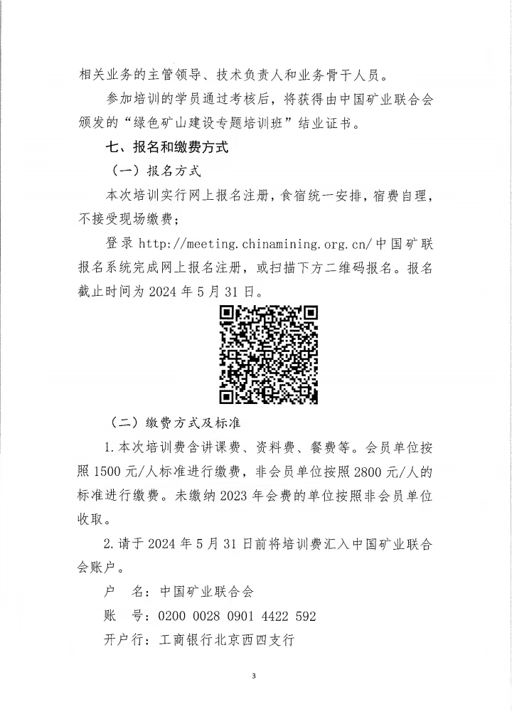 166abfc46b778501db2b6b9a4e72868e_20240516020008989.jpg