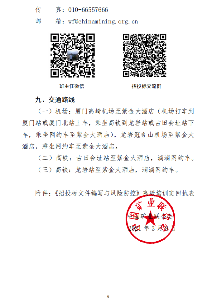 202103151459479407.png